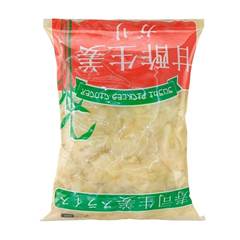 GENGIBRE FATIADA YUMART EM COSNERVA 1KG